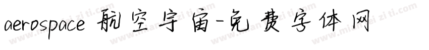 aerospace 航空宇宙字体转换